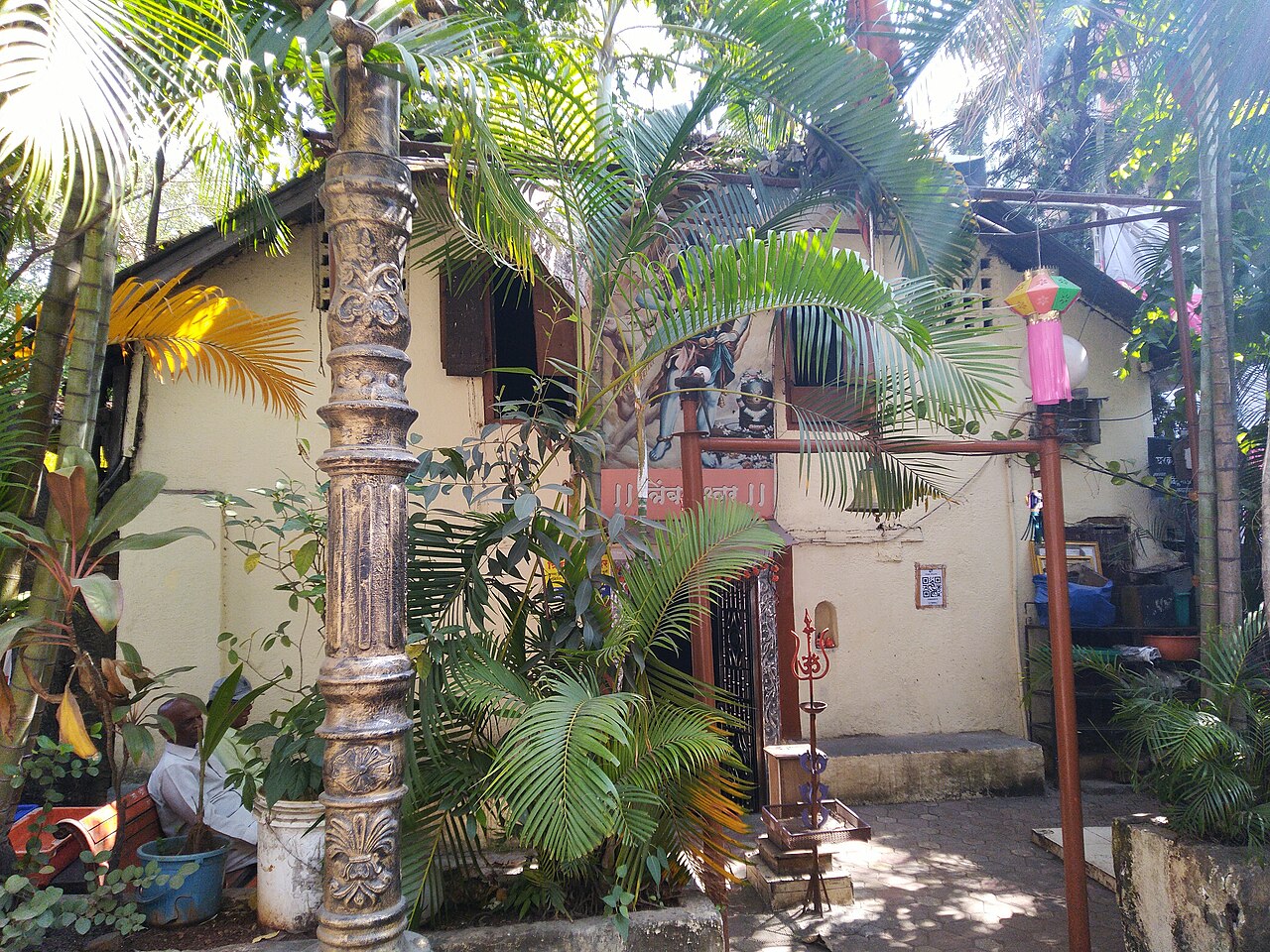 Trimbakeshwar Mandir, Pune