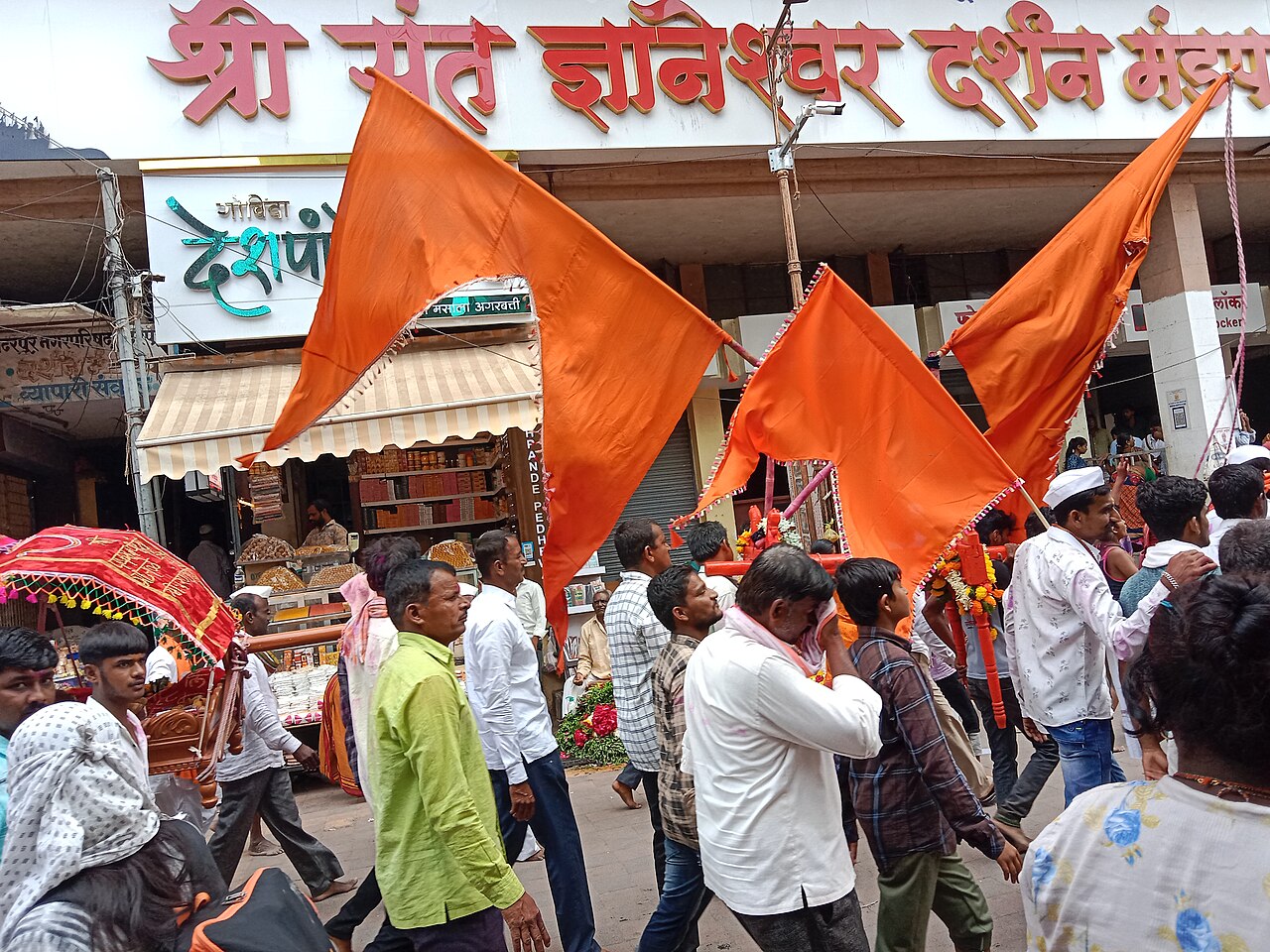 Pandharpur – Tuljapur – Kolhapur