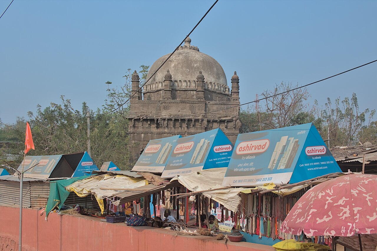 Grishneshwar Mosque